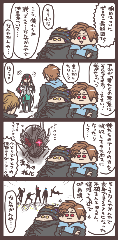 アルトと滅とわくわく最終回予想 私の想像は大概はずれる、けど、2枚目ははずれてほしくない…_(:3」∠)_ 