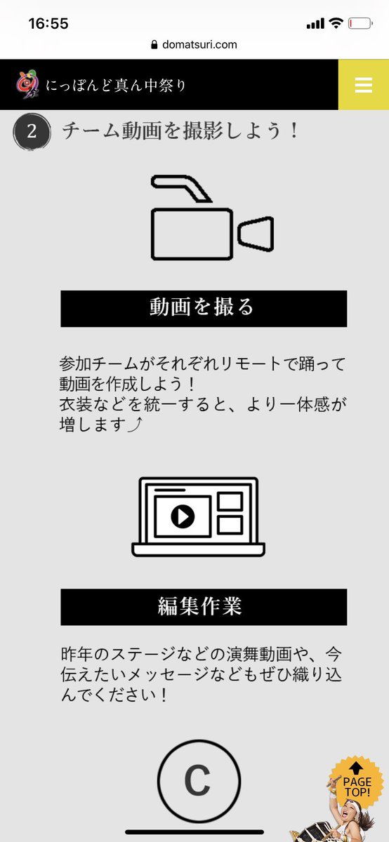 kontaiki's tweet photo. 参加要項の意味と審査基準が曖昧すぎ。 https://t.co/uWv0Dt2xM1