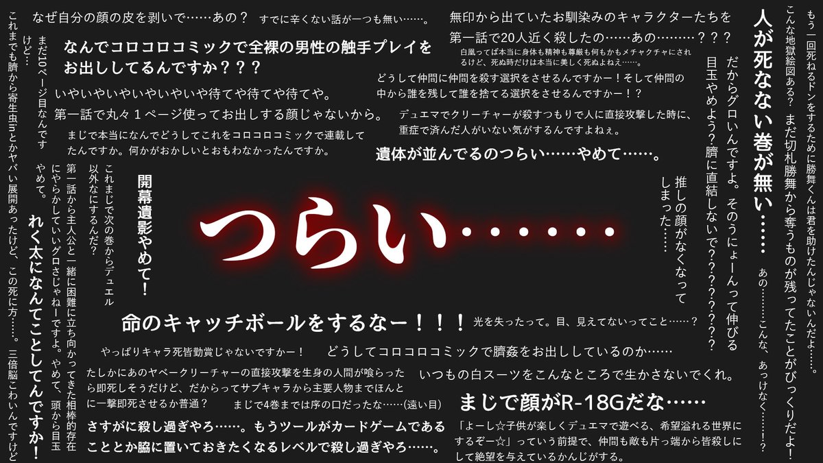 ワルツ ジッパーって何 デュエル マスターズsx感想まとめ 悲鳴版 がこちら いや つらいよ デュエマ 切札勝舞編 が重いということは聞いてましたけど コロコロコミックとは ワルツ ジッパーって何 デュエル マスターズsx感想まとめ 悲鳴版 がこちら いや つらいよ デュエマ 切札勝舞編 が重いということは聞いてましたけど コロコロコミックとは