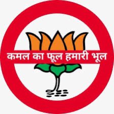 FinalStudents's tweet photo. Make this viral.

This is a message to @BJP4India from my side. I'll never vote you in my whole life that's for sure. I promise that I will influence atleast 10 peoples not to vote BJP
@narendramodi
@AmitShah 

An Indian Student
Do copy paste and tag someone to continue the chain https://t.co/MXuxLnGHHL