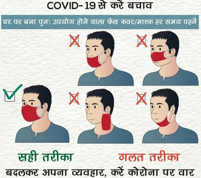 CareNectar's tweet photo. व्यक्तिगत स्वच्छता के लिए घर पर बना पुनः उपयोग होने वाला फेस कवर/मास्क प्रभावी उपाय है। 
#नेक्टरडायबिटीजकेअर अँड थायरॉईड सेंटर
drsonalibhojane@ymail.com
020-24221011 / 7588561401

#TogetherAgainstCovid19  #drsonalibhojane #safety #besafe #nectarcare #diabetes #diabetesawareness https://t.co/tgQBH304cS