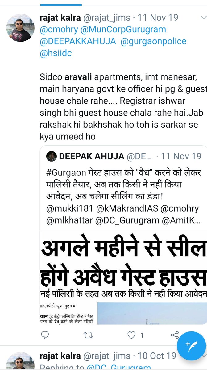 IMT_Sector_1's tweet photo. @Arunkumg @cmohry @DEEPAKKAHUJA @abhishekbehl
@Shahnawaz_Alam1 @pant_shubhra 
Kindly help Arawali RWA &amp; other societies in IMT sector 1 Manaser

a residential society of Hsiidc top officers is being used for commercial purpose by few owners

its causing difficulties for residents
#KherkiDaulaToll https://t.co/YcKEAZj0cG
