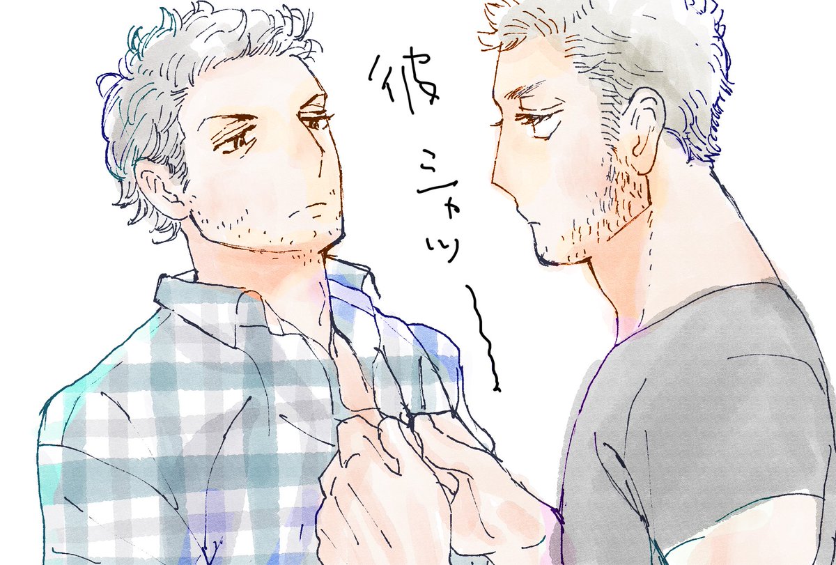彼シャツキャスまとめ 