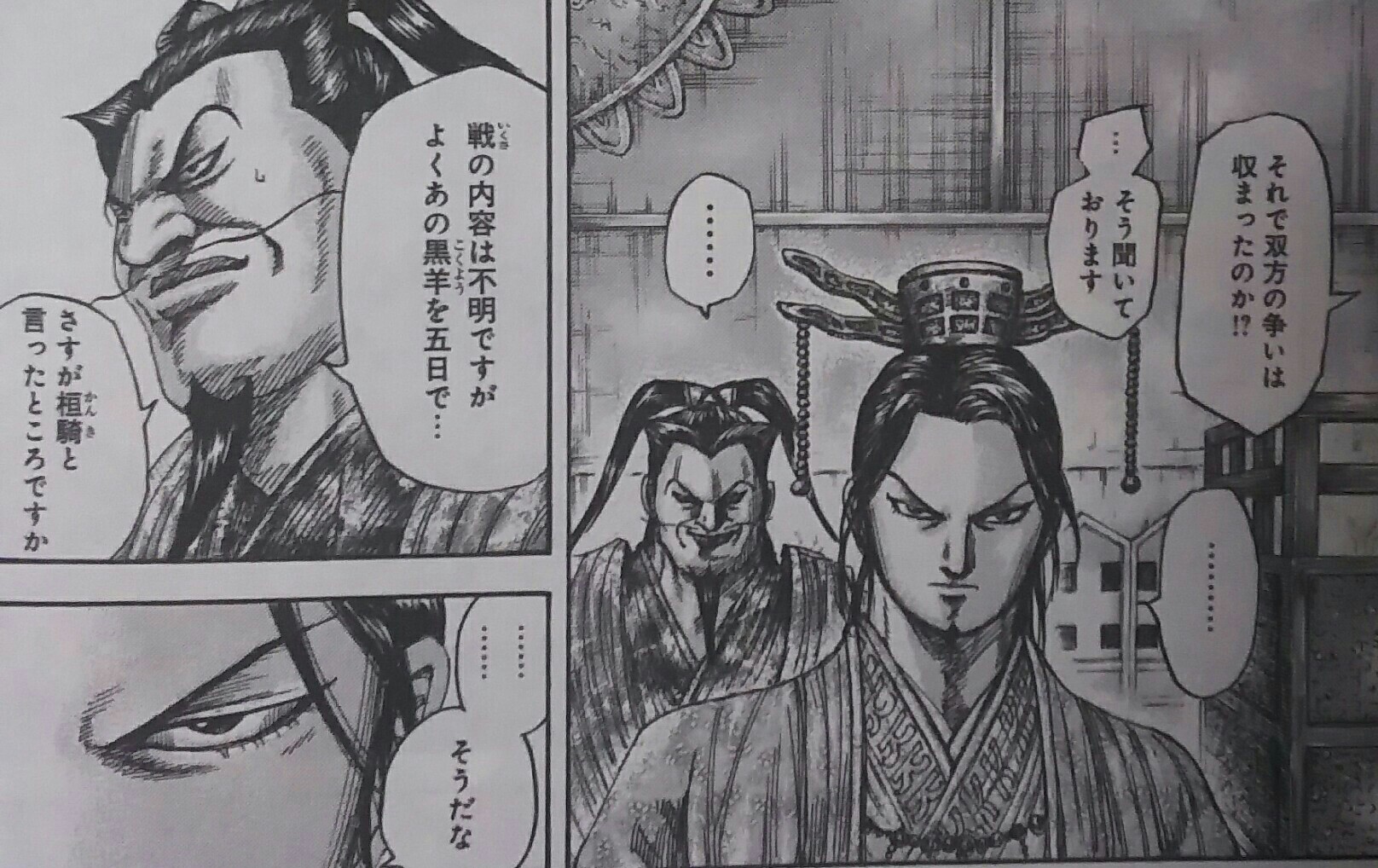 クレオ 少なくとも黒羊戦のアレは桓騎にも信にも どちらかに全てまるごと賛同 ってのは不可能なやつだと思ってる 昌平君の桓騎へのこういう目線も込みで 改めて肥下の戦いどうなるんだかな Twitter