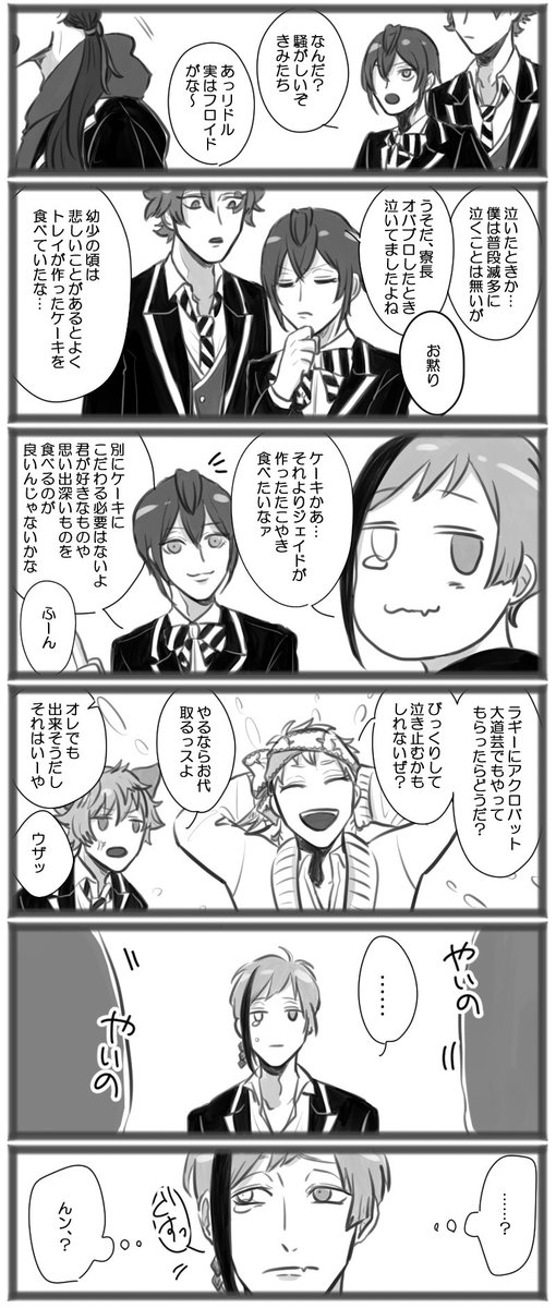 ※ジェイフロ と他寮
フロイドが泣いてる時には298750517人が寄り添ってくれるって診断メーカーが…
仲良し… 