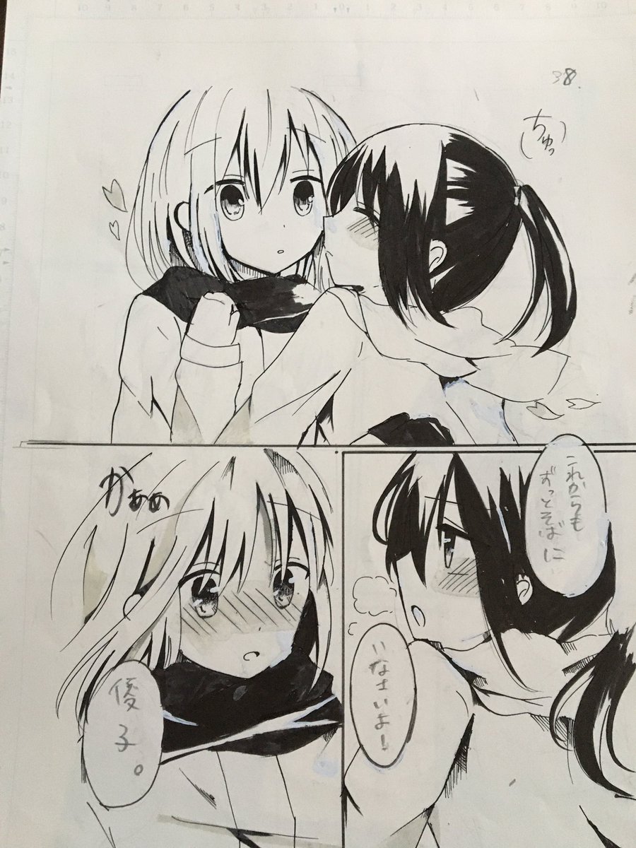 今日は絵があげられないから、投稿した漫画を、、、。こちらは14歳の頃。好きな女の子がいたので創作意欲バリバリ。発表日当日になかよし買いに行って、本屋の外で載ってるの見て、ドキドキとまらなかったなぁ。 