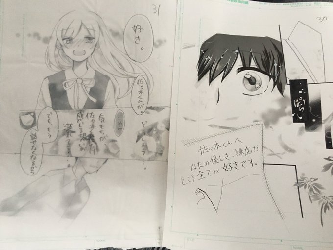 これは高1の春にイケメンかけないくせに異性愛を描いたやつ...。高校受験終わってから?なぜか漫画が描けなくなってなんとか何か完成させなきゃと思って描いたけど、出来上がった時の達成感がなくて、無理やり描くのはダメだと思ったあまり心に残ってない作品。 