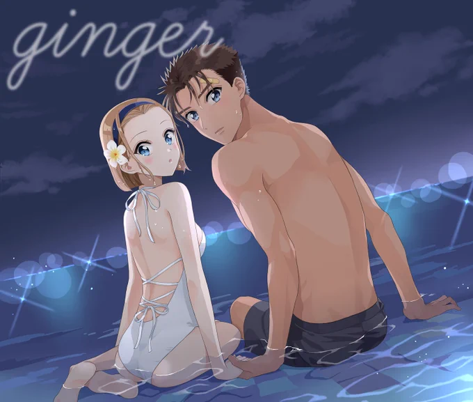 #エアブー超夏祭り (8/30~9/5)

頒布物②
紺青の拳本 ginger

サンプル:https://t.co/Zq9qAl6Loq
通販ページ:https://t.co/jOFX1Oj8Ul

#エアブー #京園 