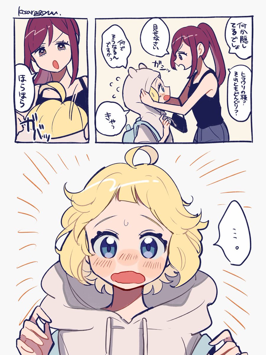 創作漫画 / 前髪切り過ぎた話の後日談
https://t.co/fYG8ZfuL1i 