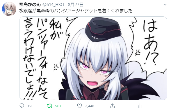 マジかよ銀様超えやがった 