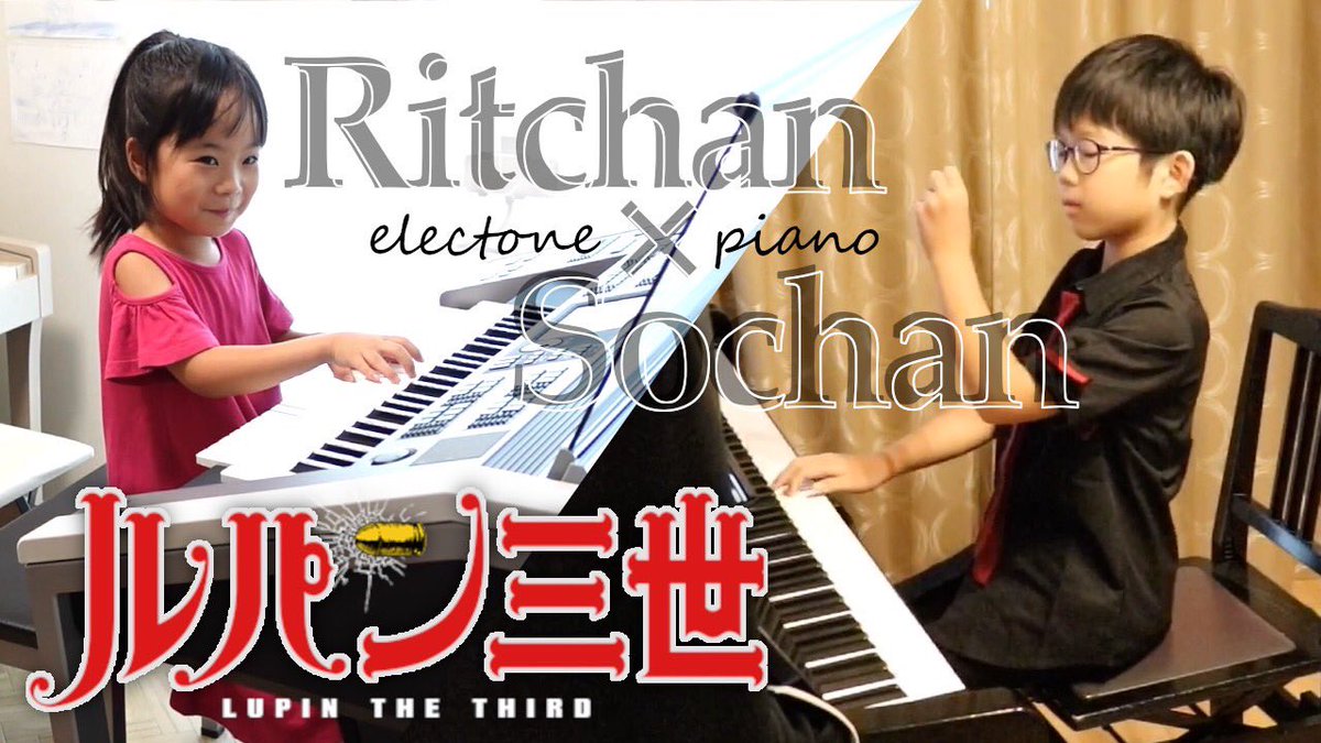 ルパン三世のテーマ78