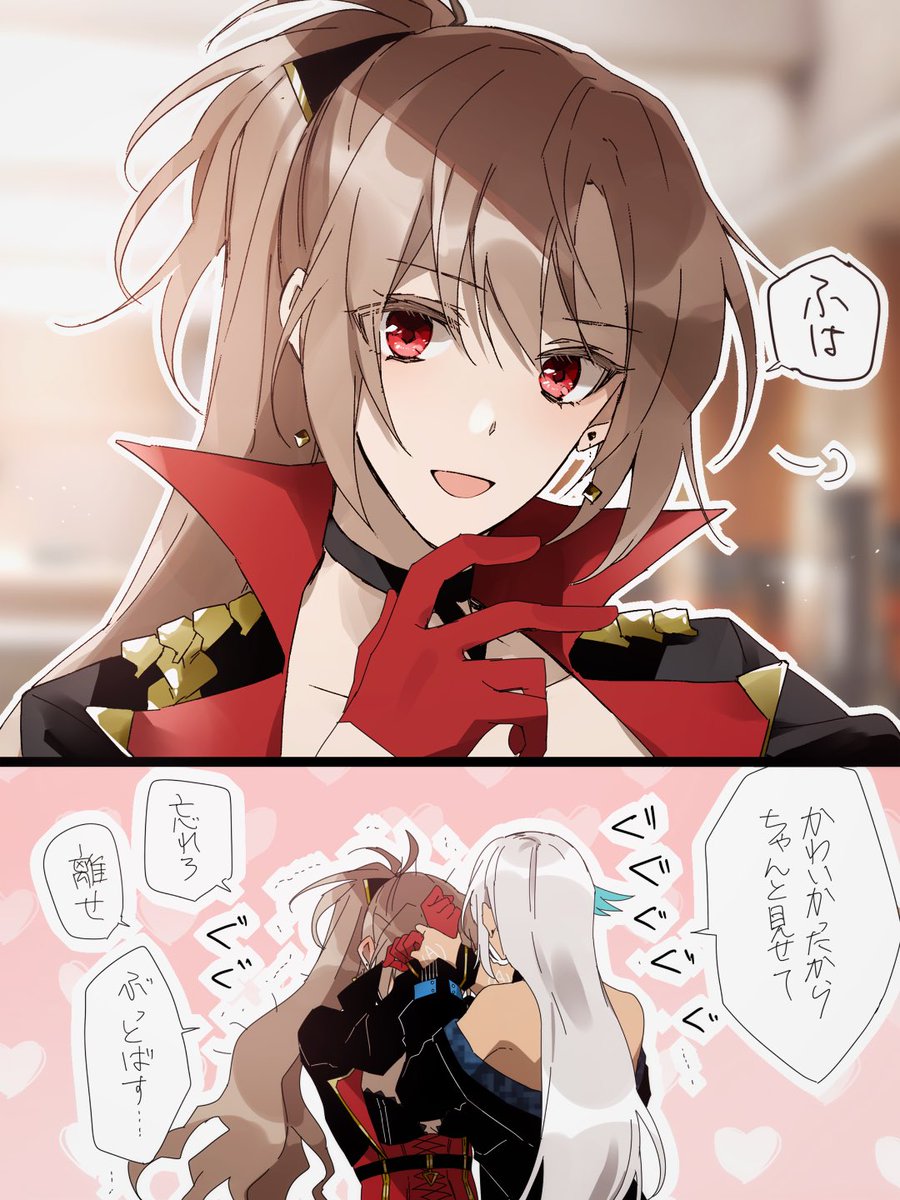 ふとしたときに普段見せない気の抜けた笑顔を見せてしまいめちゃくちゃ照れるおジャンバの絵です(マサジャン) 