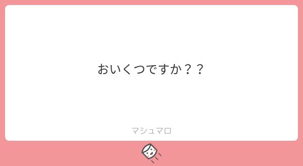 KuWhrhpv's tweet photo. 1 ある程度わかります😹
2 20↑です https://t.co/LkzWP1l1lt
