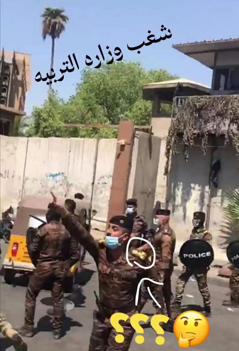 afolaa1's tweet photo. To the world, 
We are the Iraqi sixth graders, we demand the accumulated average (a.k.a GPA). We haven't studied the past year because of the protests, then the global COVID19 pandemic. The infections are increasing, Now the Iraqi riot forces is suppressing our peaceful protests. https://t.co/b9PtC9ov2K