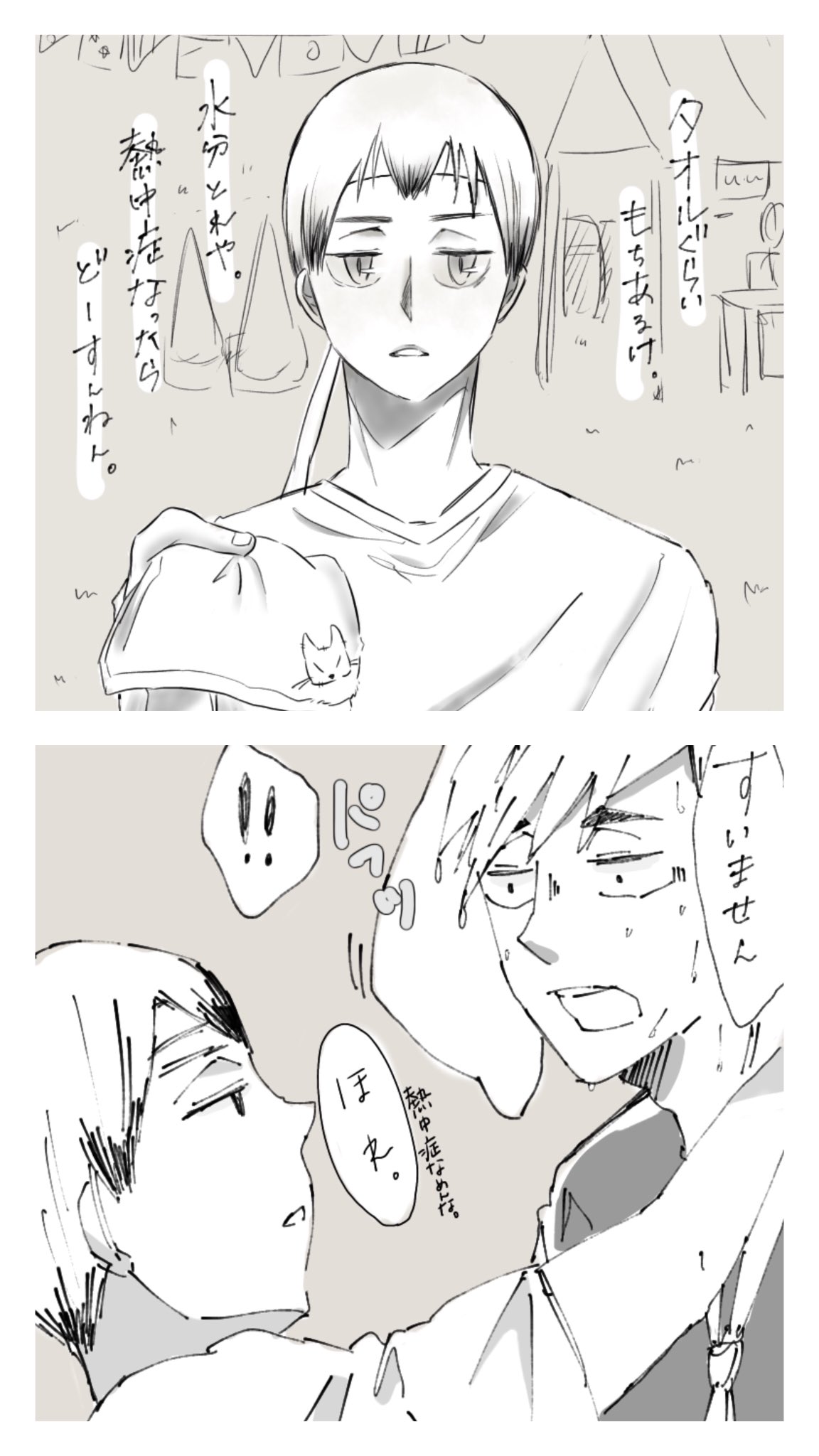 おとうふ 気づけば宮兄弟ばっか描いてしまうぞ 北ﾊﾟｲｾﾝほんとつぼ お迎えいきます 繋がってください ハイキュー 本誌完結した今だからこそハイキュー好きな人繋がりませんか ハイキュー絵描きさんと繋がりたい ハイキューイラスト ハイキュー