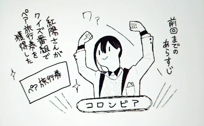 ゲラゲラ笑ってる 