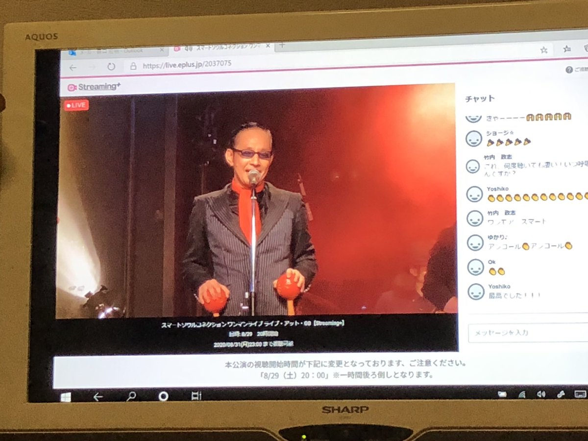 スマートソウルコネクション