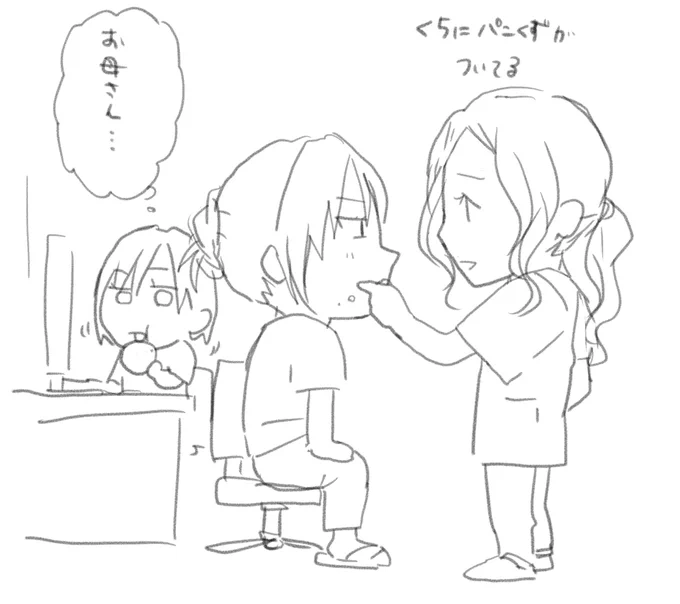 もはや母である嫁 