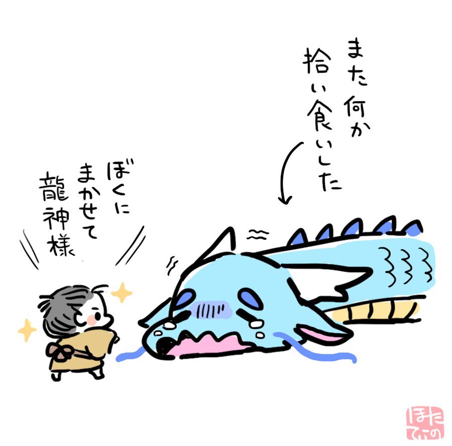 29日目【ここだけ話、裏設定を3つ】
①「村の男の子」
時々村の子たちの中に登場する、ぴょんぴょん前髪&amp;後頭部で髪を小さく結っている男の子は、村長のお孫さん。村長さんの家系は村の代表として東洋竜さんと関わることが多い為、若いうちから交流を深めるようです。
#30日うちの子語りチャレンジ 