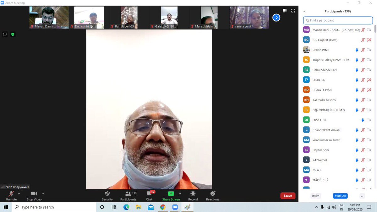 CRPaatil's tweet photo. નવસારી લોકસભામાં સમાવિષ્ટ લિંબાયત, ઉધના, મજુરા અને ચોર્યાસી વિધાનસભામાં  સોશિયલ મિડીયાનાં વર્કશોપ સંદર્ભે સંવાદ સાધ્યો. માન મંત્રીશ્રીઓ, ધારાસભ્યશ્રીઓ, કાર્યકર્તાશ્રીઓ અને સંગઠનનાં હોદ્દેદારશ્રીઓ ઉપસ્થિત રહ્યા. https://t.co/C3XlKluvi7