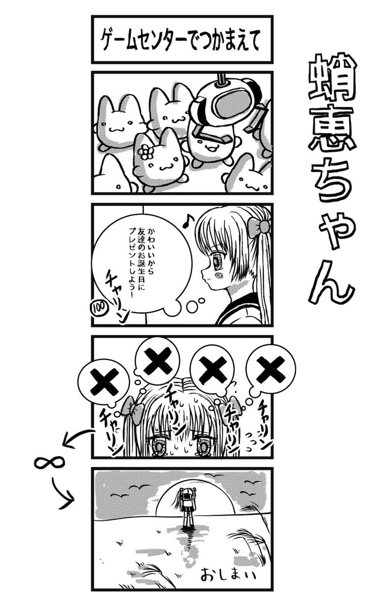 情けなさしか売るものが無い 