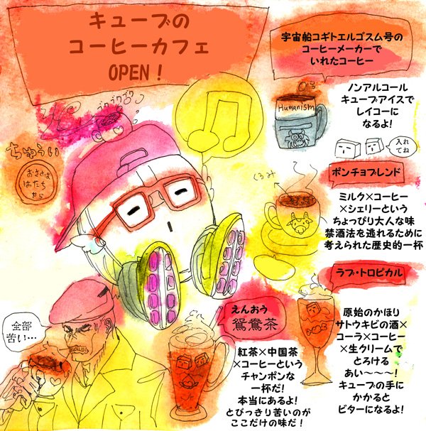 ライブアライブ26周年の宴 Togetter ライブアライブ26周年の宴 Togetter