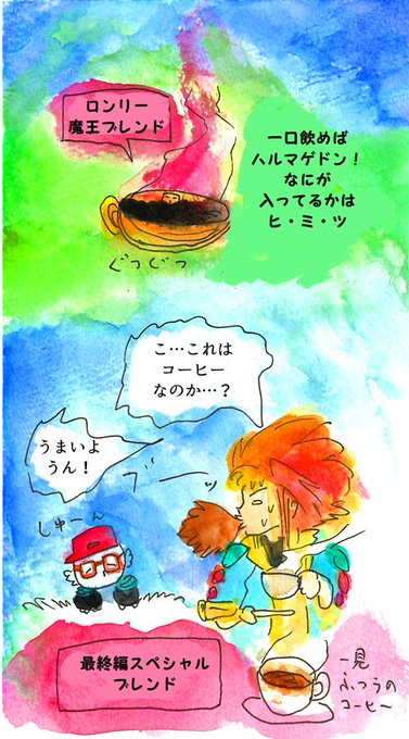 ライブアライブのtwitterイラスト検索結果 古い順