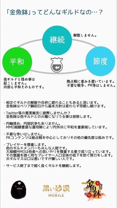 ギルメンのtwitterイラスト検索結果 ギルメンのtwitterイラスト検索結果