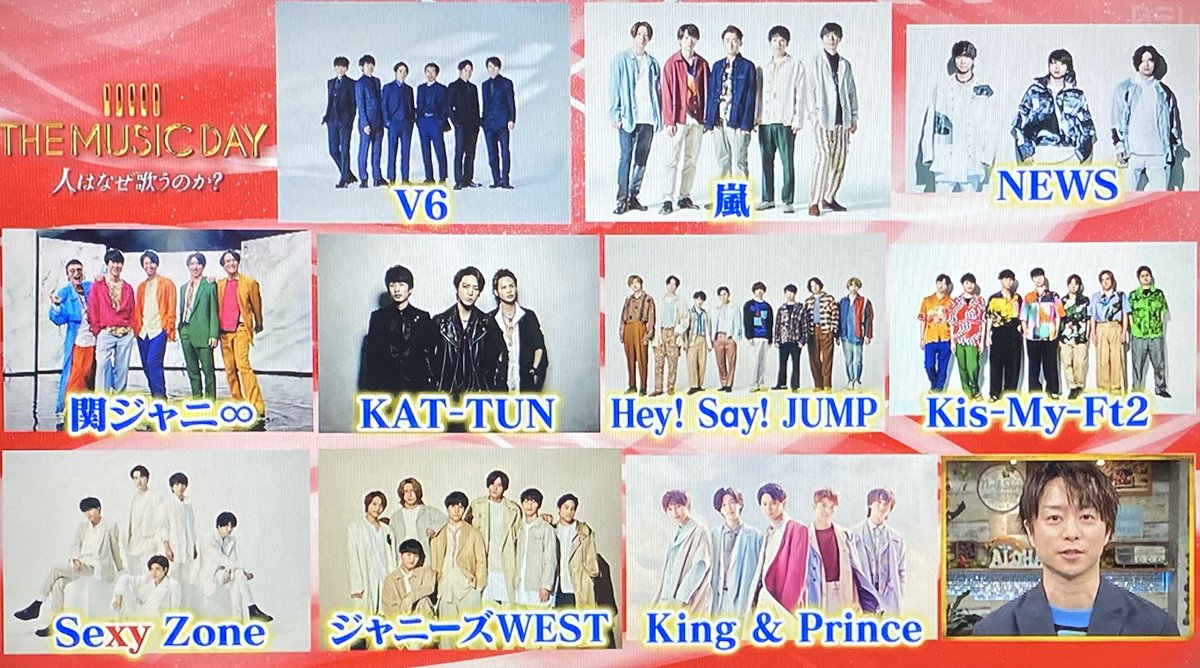 The Music Dayにキスマイ The Music Dayにキスマイ
