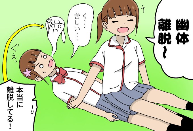 ぼっちのtwitterイラスト検索結果