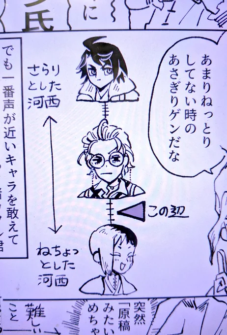 社畜巡礼記ウキウキ夏休み編  
多分日が変わる頃上がります 