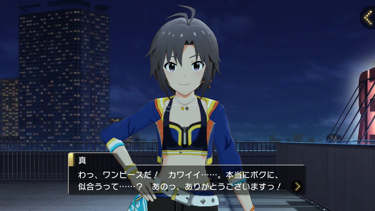 菊地真生誕祭 1時 24時 25ページ目 Togetter