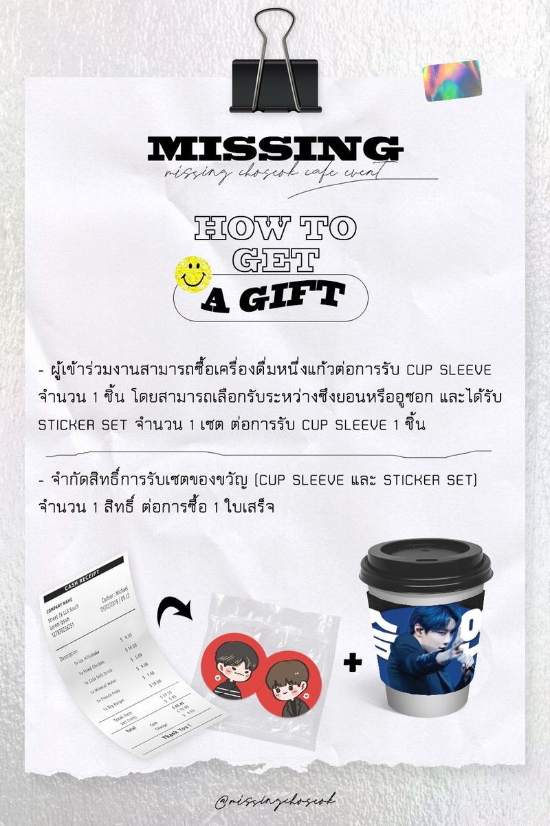 #MissingCHOSEOK tweet media