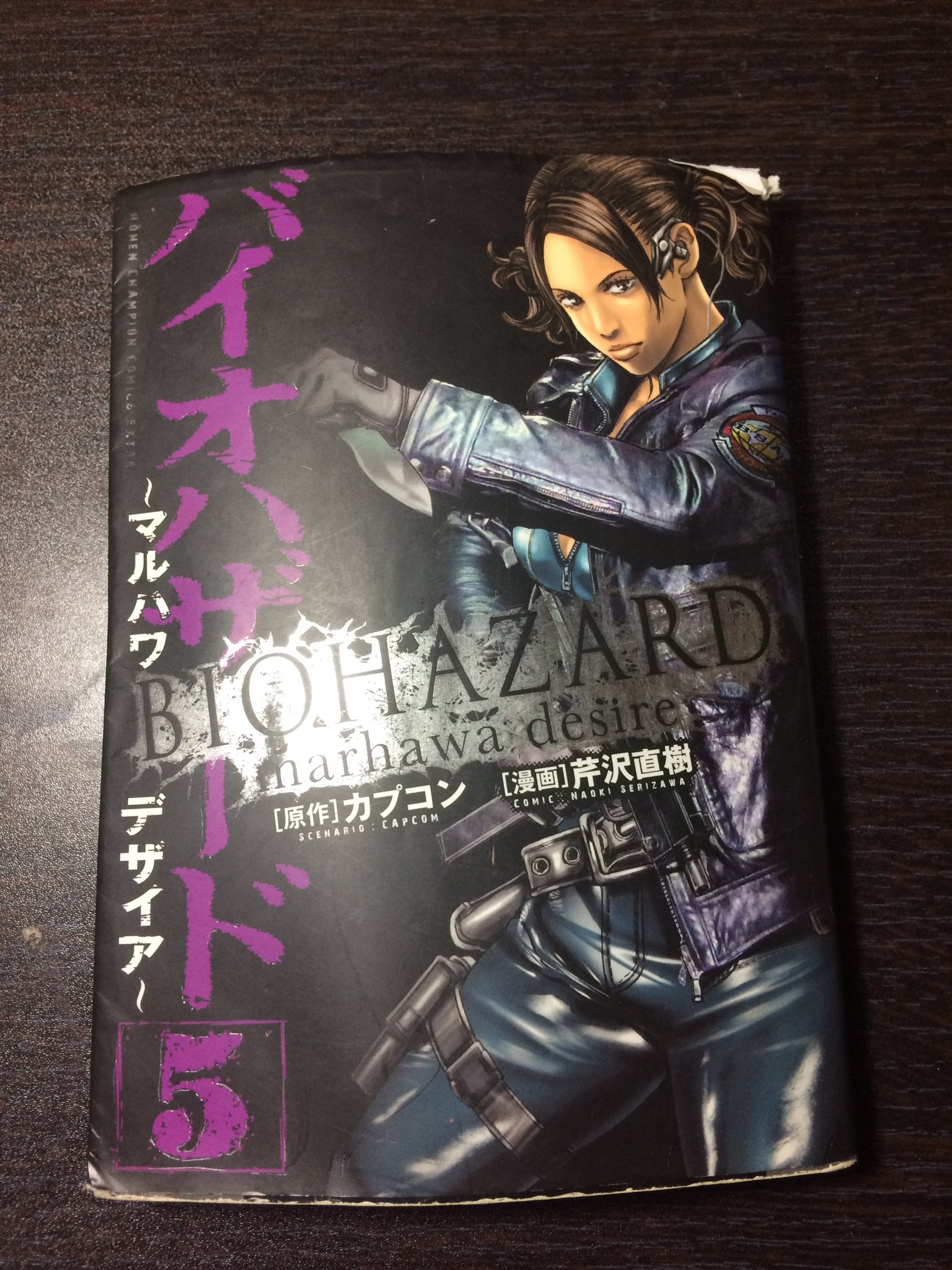 バイオハザードマルハワデザイア Twitter Search Twitter