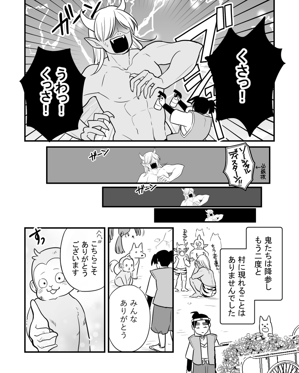 (4/4)
※Twitter 一括アップくんより送信
https://t.co/wWAwnldZL6 