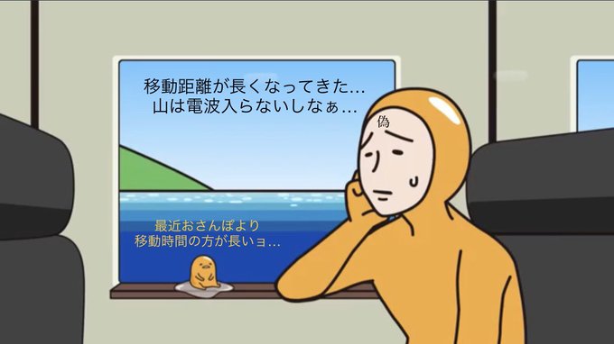 偽ニセたまのtwitterイラスト検索結果 偽ニセたまのtwitterイラスト検索結果