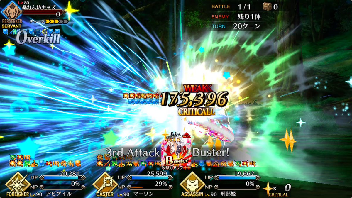 ケリィgames Fgo على تويتر 夏イベ高難易度を水着アビゲイルでお遊び Bgmに合ってそうな第3再臨にしてるけど バニヤンと水遊びする絵になってほっこりする ケリィgames Fgo على تويتر 夏イベ高難易度を水着アビゲイルでお遊び Bgmに合ってそうな第3再臨にしてるけど バニヤンと水遊びする絵になってほっこりする