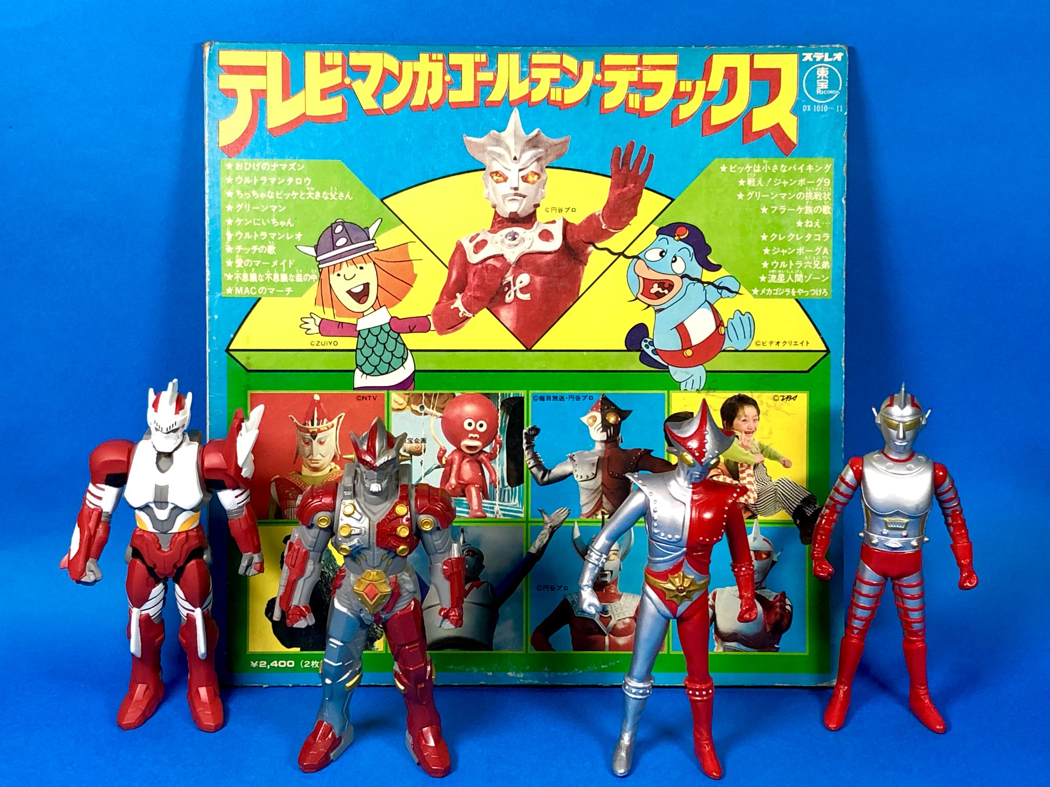 ウルトラマンレオ　ソノラマエース　ソノシート　昭和レトロ ウルトラマンレオ ソノラマエース ソノシート 昭和レトロ - メルカリ