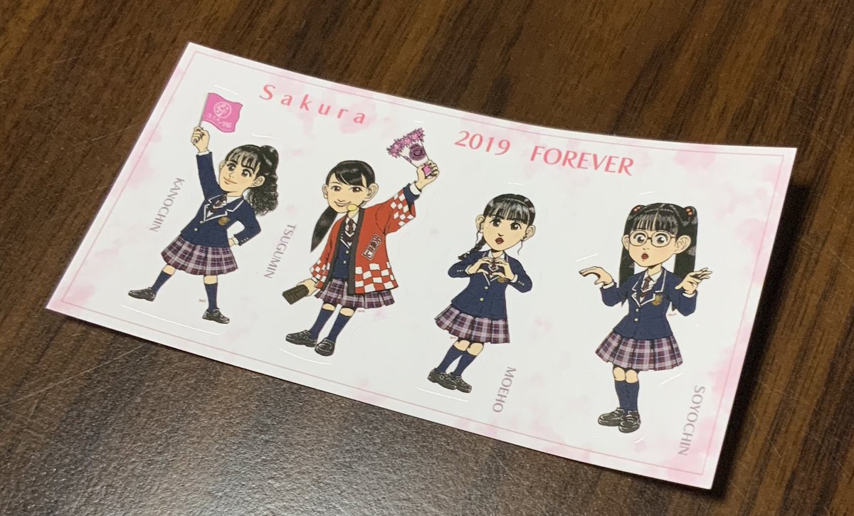 やってきました卒業式 というわけで30日 正午12時から 仲さんシールあみだくじ第3弾はじめます 参加いただいた方ハズレなし ご希望の枚数差し上げます そして抽選で仲さんフレーム付き イラストor Kano Metal参加の幕張nnbシールプレゼント 絶対可憐 だから負け