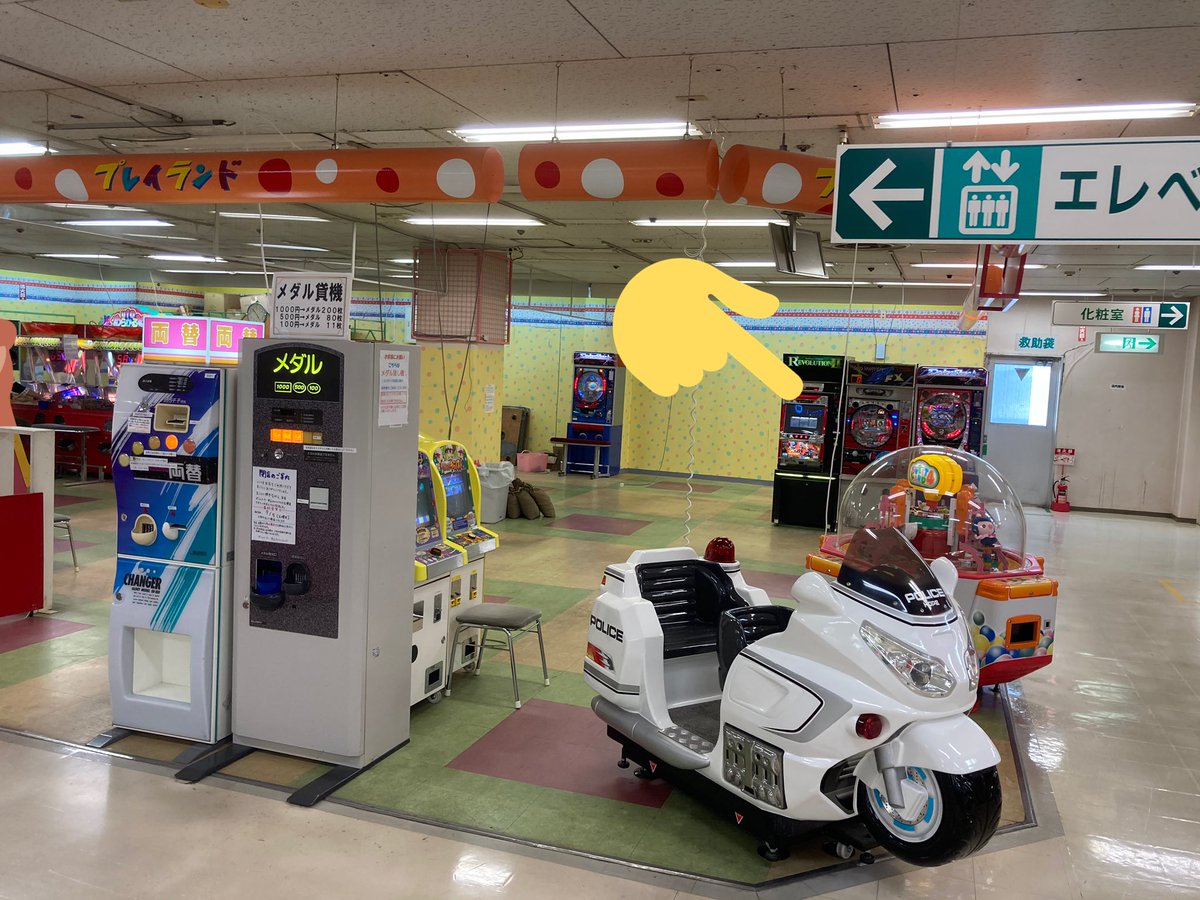 最も欲しかった 梅田 ゲームセンター 閉店