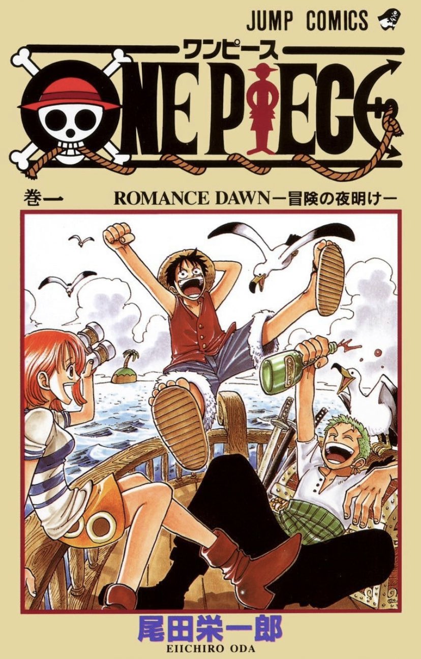 山﨑仕事人 日刊ジャンプ豆知識 68 69合併号 ジャンプの連載作品が全て単行本化するようになったのは19年からで 厳密には1981年53号連載開始の コマンダー0 以降 僕調べ 単行本化していない最後の連載作品は同年47号連載開始の イカロスの拳