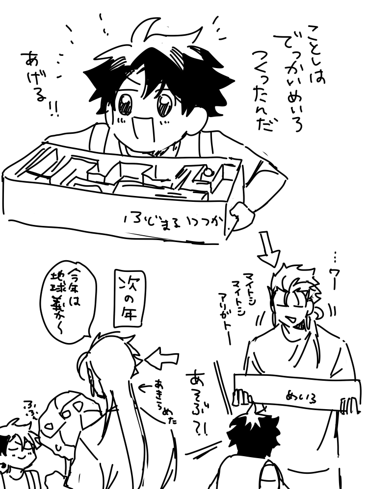 ドドドドドパロ 