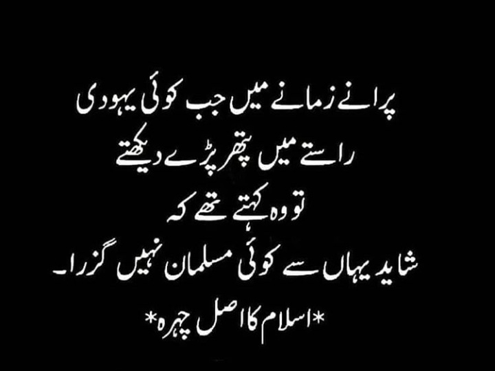 toobaasif411's tweet photo. #realfaceofislam https://t.co/SKuMkDPdWB