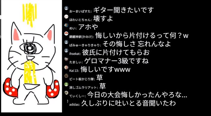 プリモ Yil0 Ay Tarihi Tweets Listesi 1 Whotwi Grafiksel Twitter Analizi