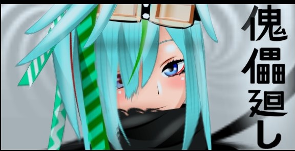 傀儡のtwitterイラスト検索結果