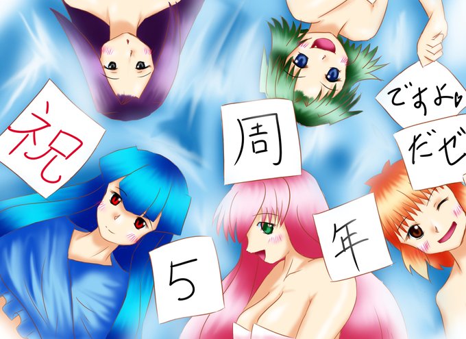 人魚さんのtwitterイラスト検索結果