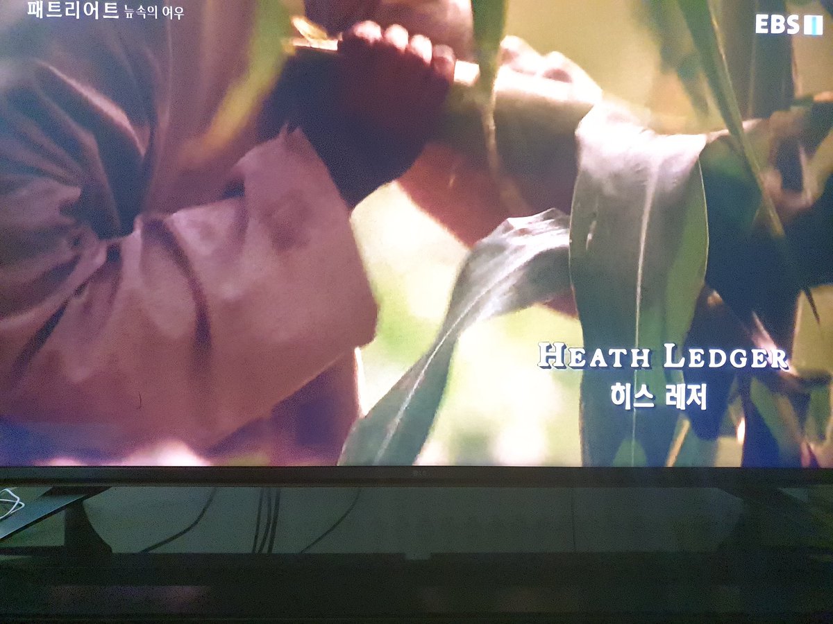 <#패트리어트늪속의여우> @ebsmovie #EBS #다큐 & #영화 #세계의명화 오늘도 #집콕 #본방사수~! `멜깁슨 보단 이젠 히스레저가 더 마음에 팍팍 들어오는...