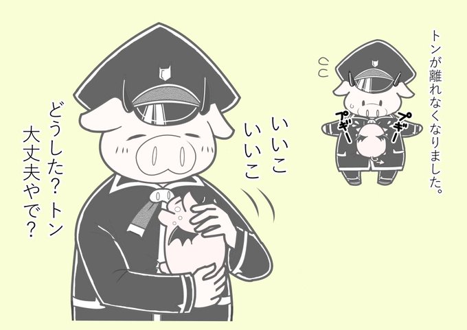 魔界の主役は我々だのtwitterイラスト検索結果 古い順 魔界の主役は我々だのtwitterイラスト検索結果 古い順
