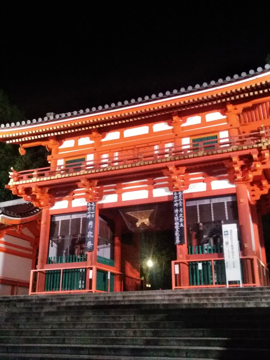 夜の八坂神社