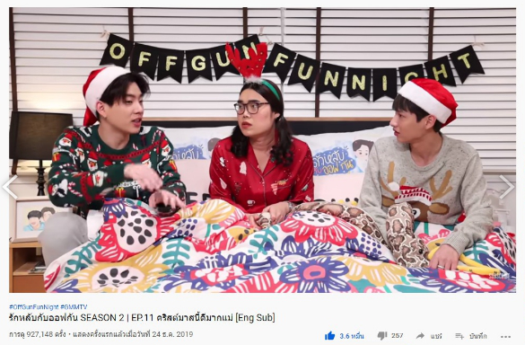 afterog2019's tweet photo. 927K++ views --> 1M views
#OffGunFunNightSS2EP11
Link YouTube : https://t.co/myAdUoQ0NA
รักหลับกับออฟกัน SEASON 2 | EP.11 คริสต์มาสนี้ดีมากแม่
ก่อนนอนคืนนี้เรามาวนดูกันสักรอบน้าาาา 🥰🥰🥰
#OffGunFunNight
#ออฟกัน #เบบี๋ https://t.co/uGa4yer3wF